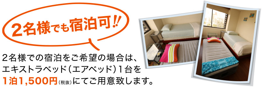 ハワイアンモナーク