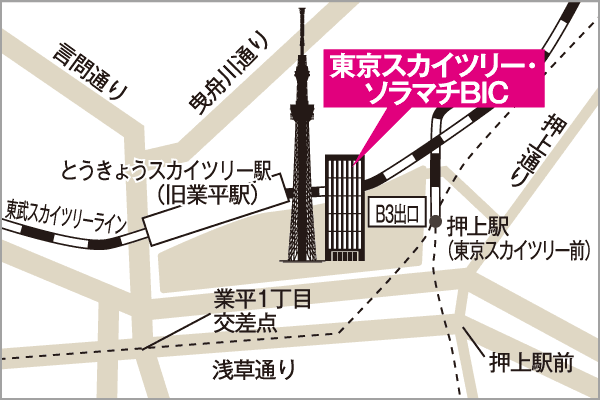 東京スカイツリー・ソラマチオフィス地図