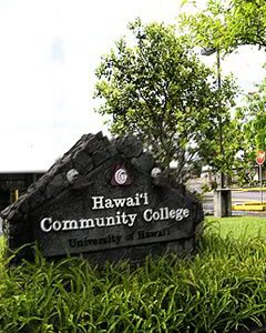 インテンシブイングリッシュプログラム ハワイ・コミュニティ・カレッジ内